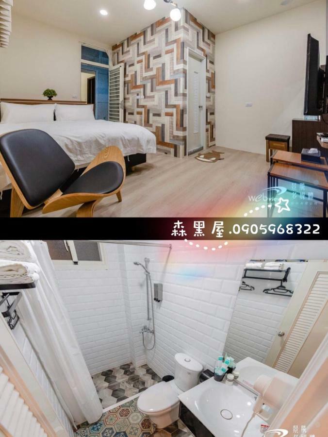Black Forest House寵物友善v自助入住 T'ai-tung Eksteriør bilde